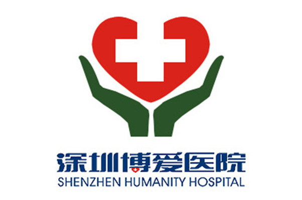 深圳博爱医院