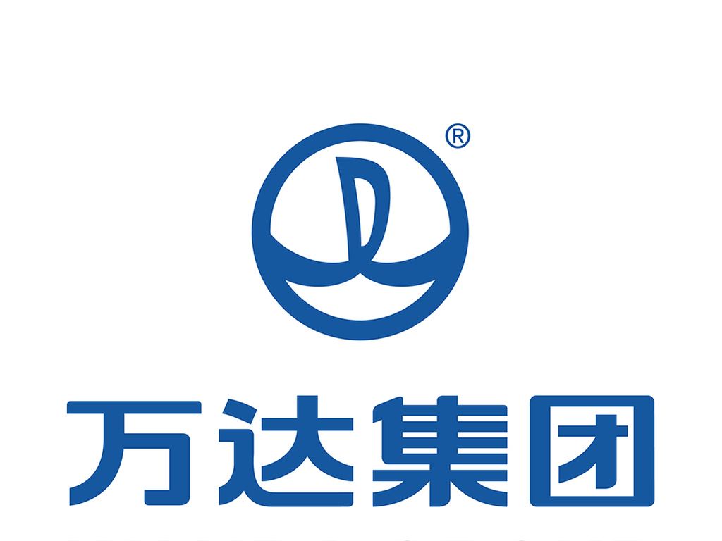 万达集团